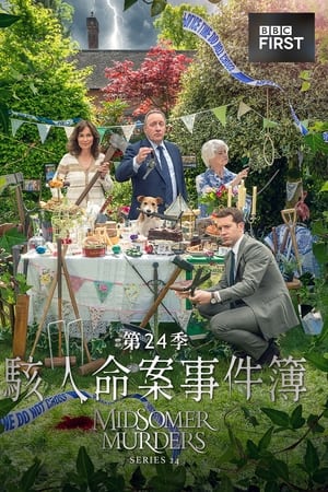 杀机四伏
