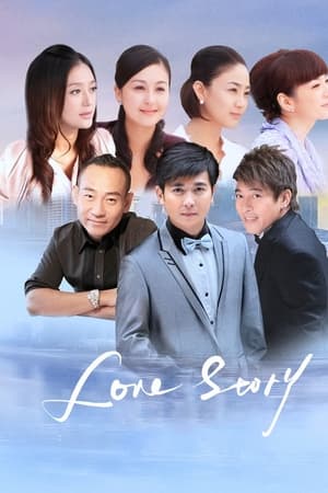 这就是爱情