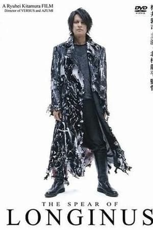 Longinus