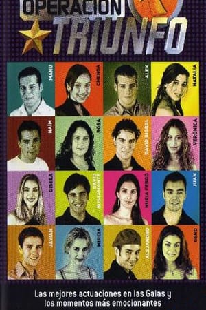 OT: El reencuentro第2季