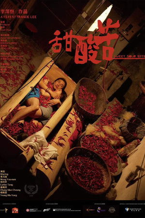 甜酸苦＿