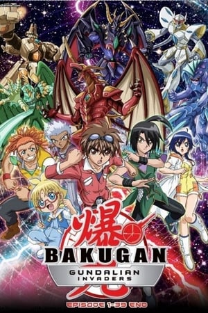 爆丸 Battle Barwlers第3季