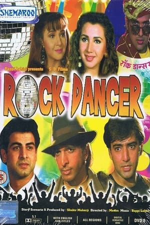 Rock Dancer