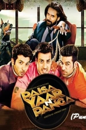 Paisa Yaar N Panga