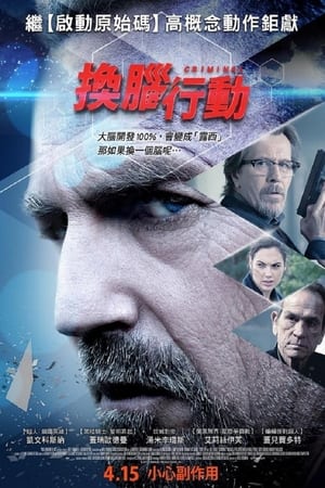 超脑48小时