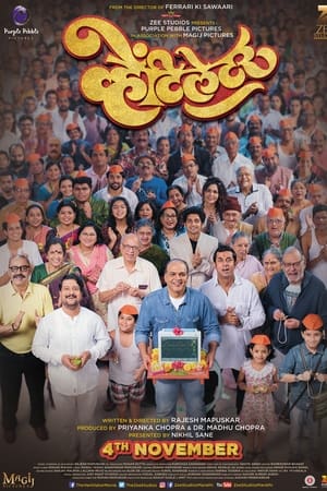 व्हेंटिलेटर