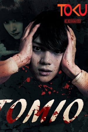 Tomio