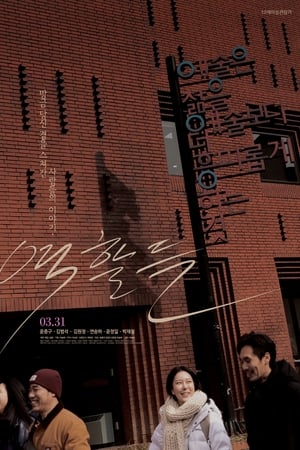 역할들