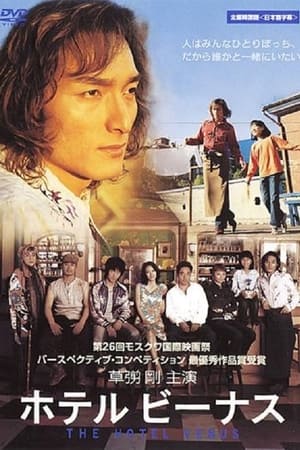 新・８２分署