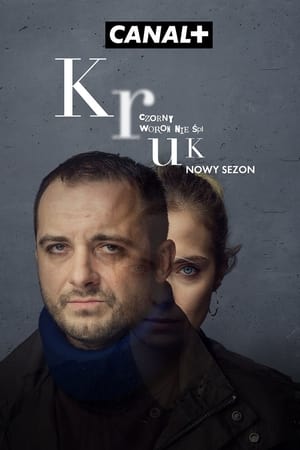 Kruk第2季
