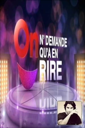ONDAR On Ne Demande qu'A en Rire第2季