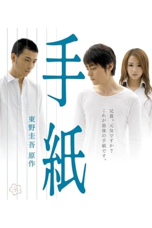 书信