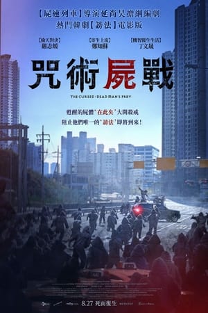 谤法：在此矣