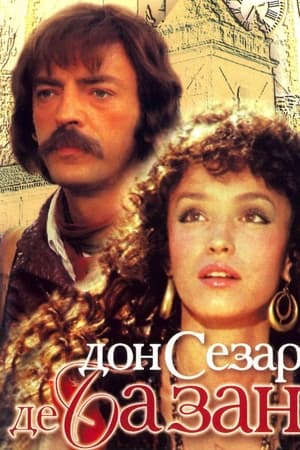 Дон Сезар де Базан