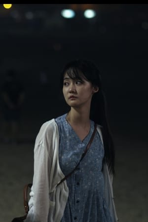 그리고 가을이 왔다
