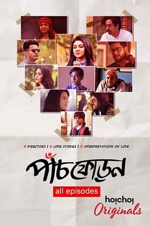 Paanch Phoron