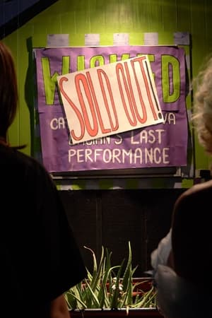 SOLD OUT!