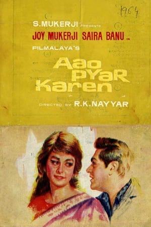 Aao Pyaar Karen
