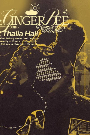 Gingerbee at Thalia Hall