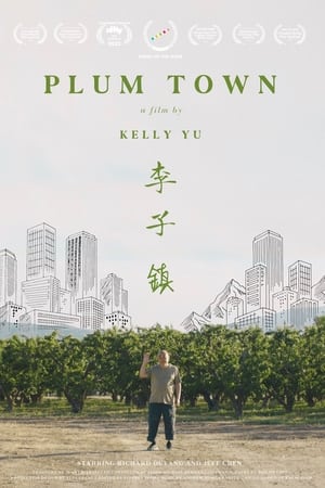 Plum Town