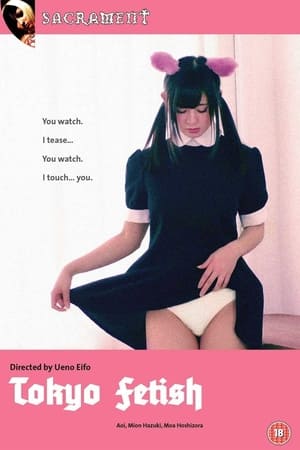 Tokyo Fetish