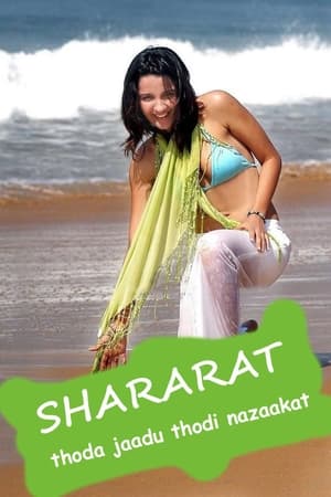 शरारत - थोड़ा जादू, थोड़ी नज़ाकत