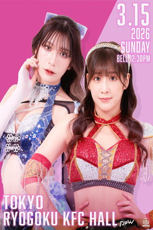 TJPW 盛大公主 '26：两国之宿命