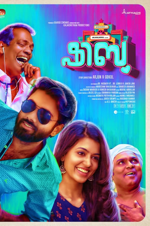 ഷിബു