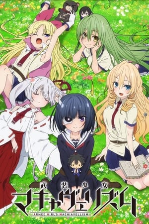 Busō Shōjo Machiavellism