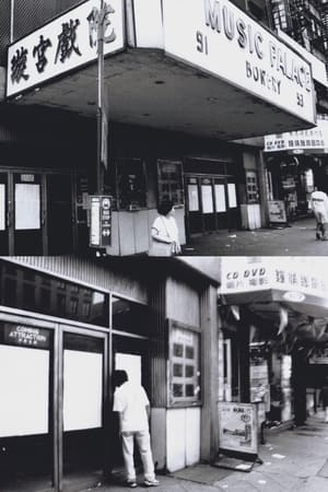 Music Palace