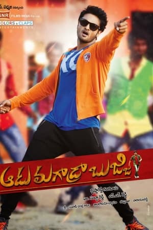 Aadu Magaadra Bujji