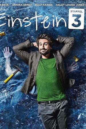 Einstein第3季