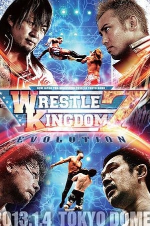 NJPW Wrestle Kingdom 7