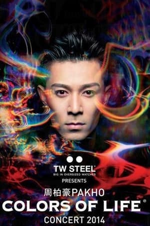 周柏豪  Colors Of Life Concert 香港红馆演唱会