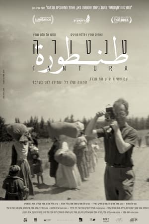 טנטורה