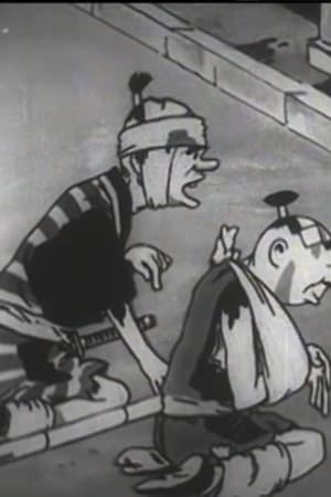 Yoshichiro no keirei