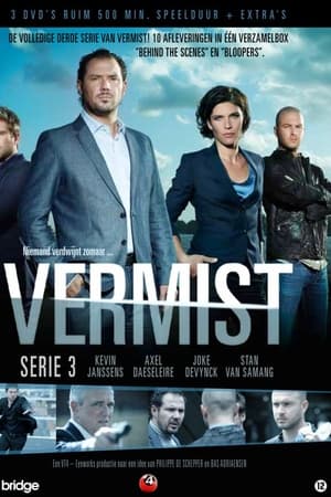 Vermist第3季