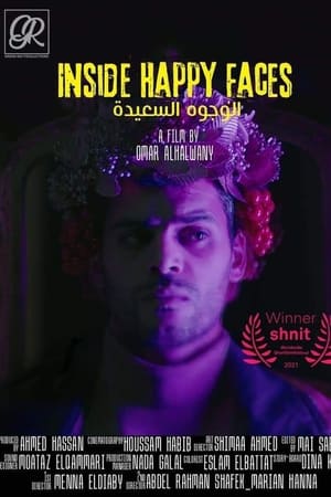 الوجوه السعيدة