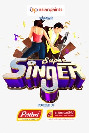 Super Singer第8季