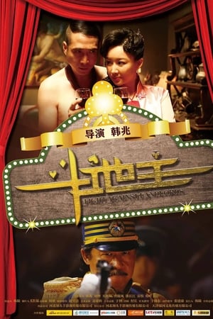 九连环
