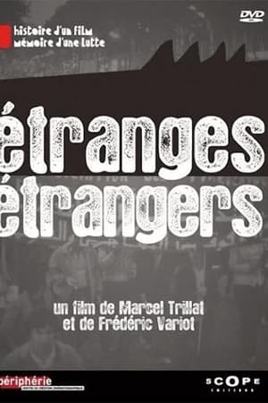 Étranges étrangers