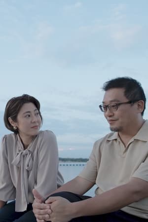 第四个男人
