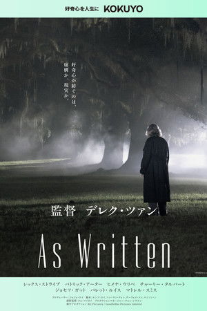 As Written