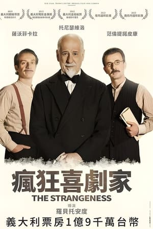 妙事无穷