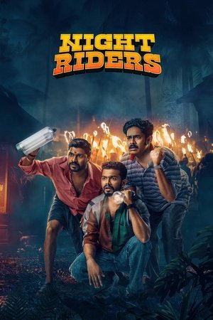 നെല്ലിക്കംപൊയിൽ നൈറ്റ് റൈഡേഴ്സ്