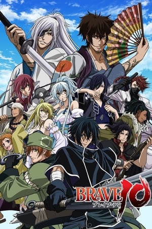 BRAVE10～真田十勇士～