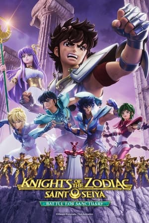 圣斗士星矢：十二宫骑士第2季