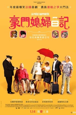 侯门一入深似海