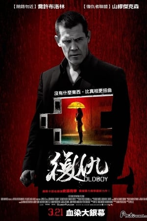 老男孩