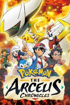 Pokemon: The Arceus Chronicles (Movie Version)